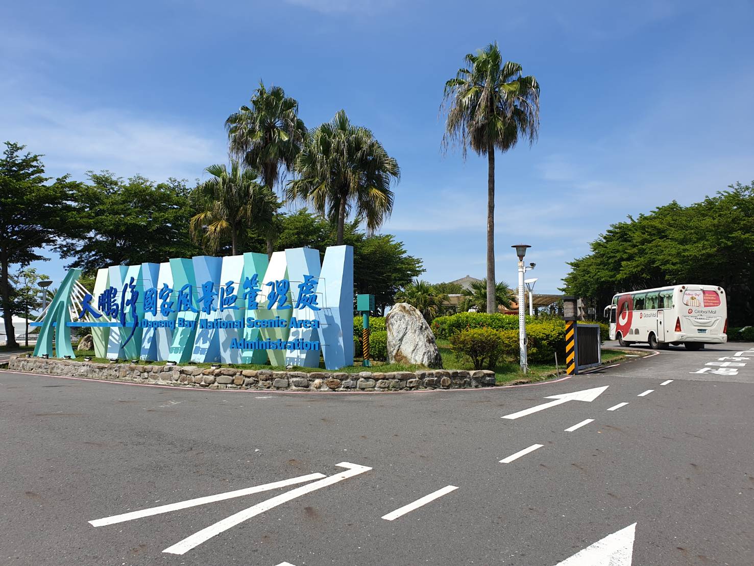 tour in Dapeng Bay National Scenic Area