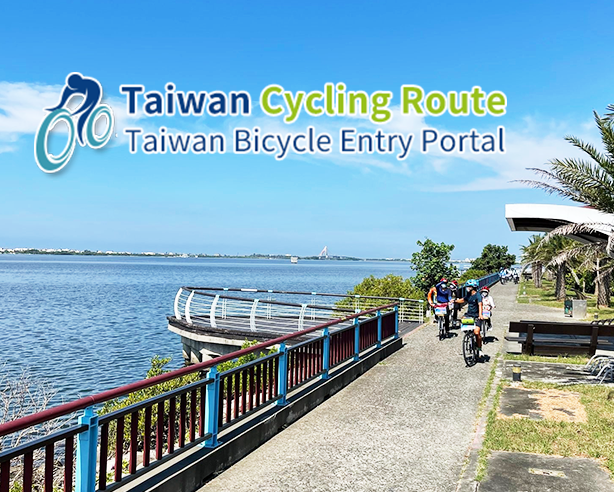 Cycling in Taiwan(Banner)