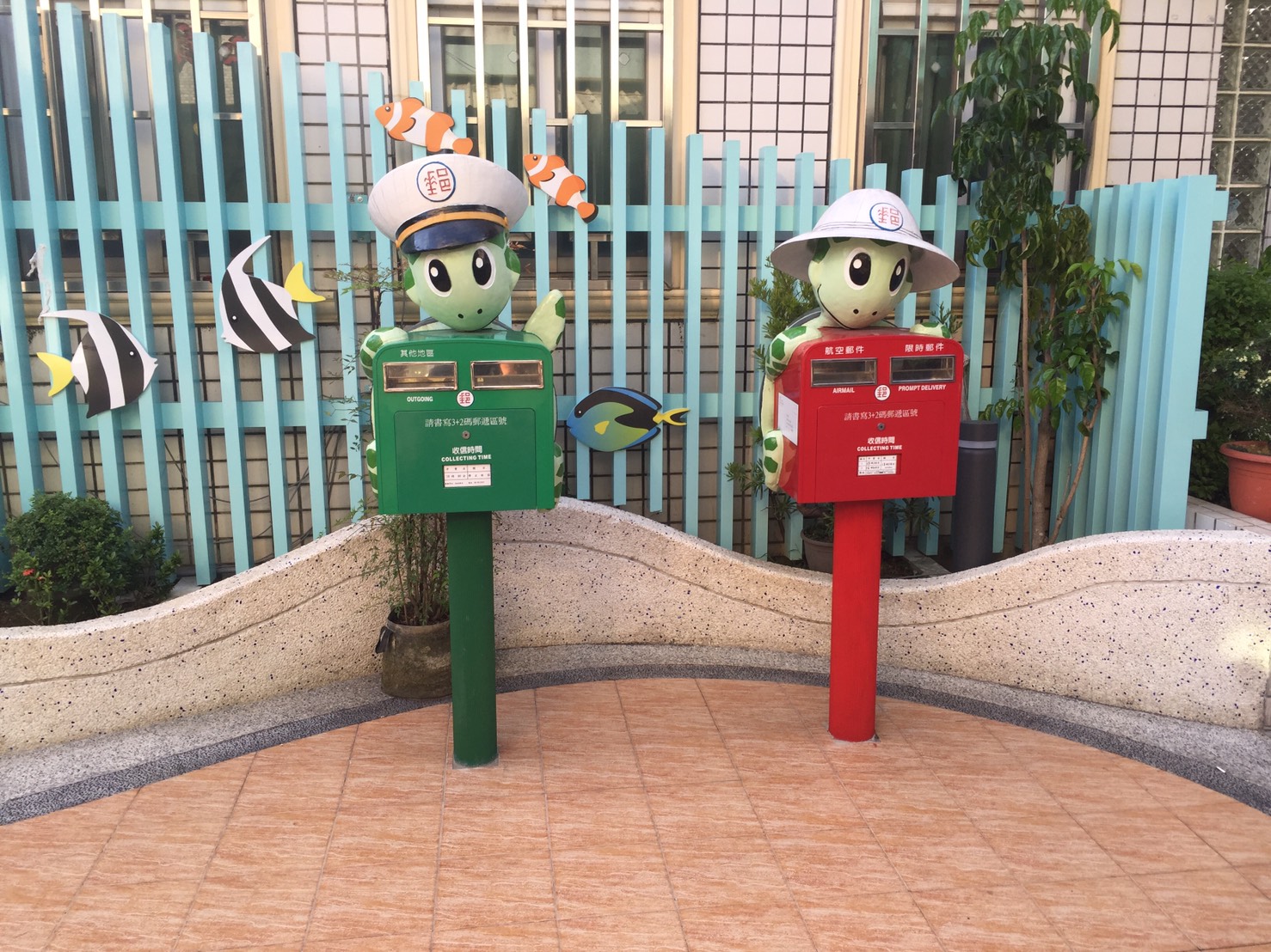 小琉球「海龜郵筒」 小琉球「海龜郵筒」