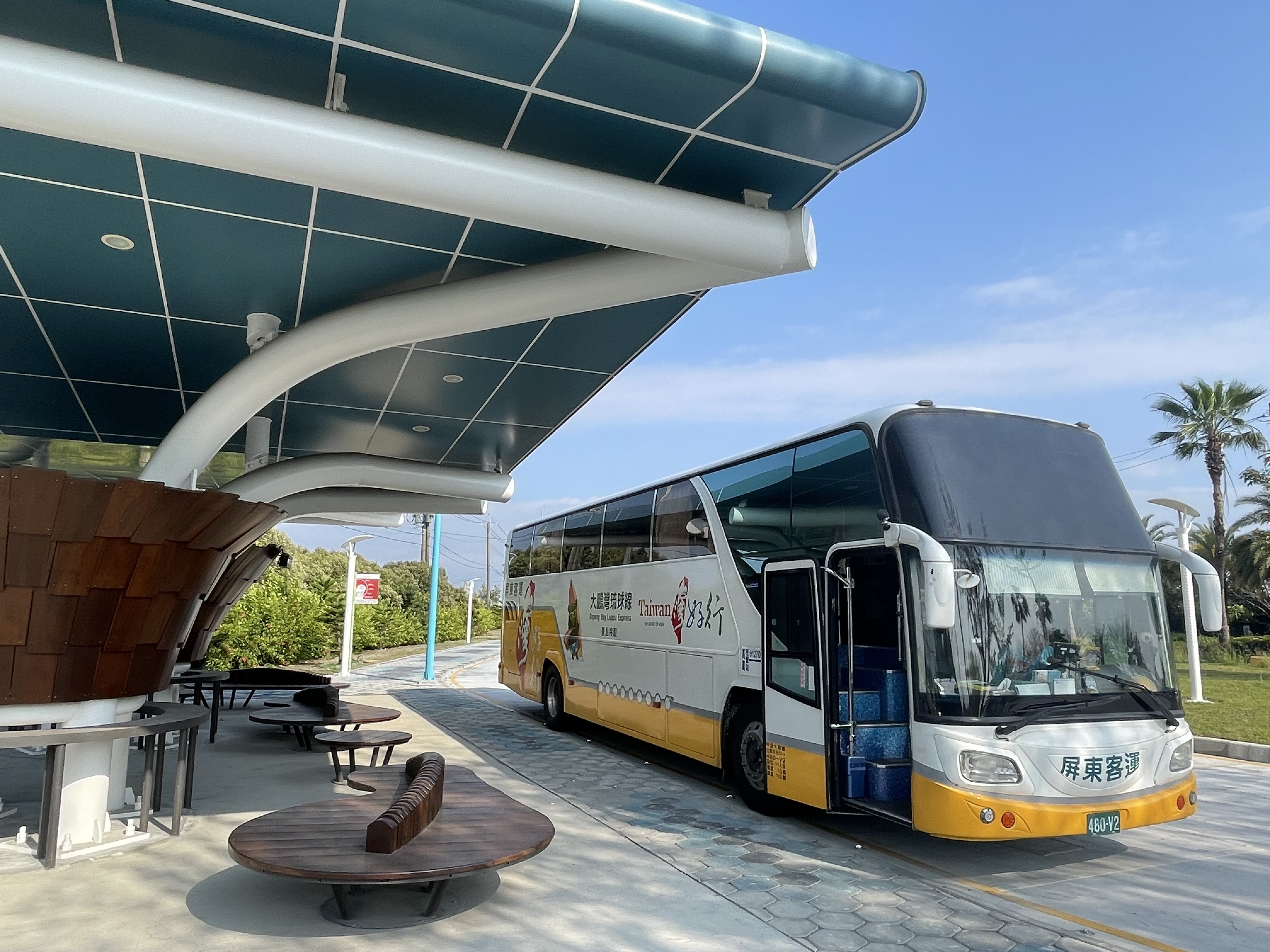 Arriving at Dapeng Bay Visitor Center