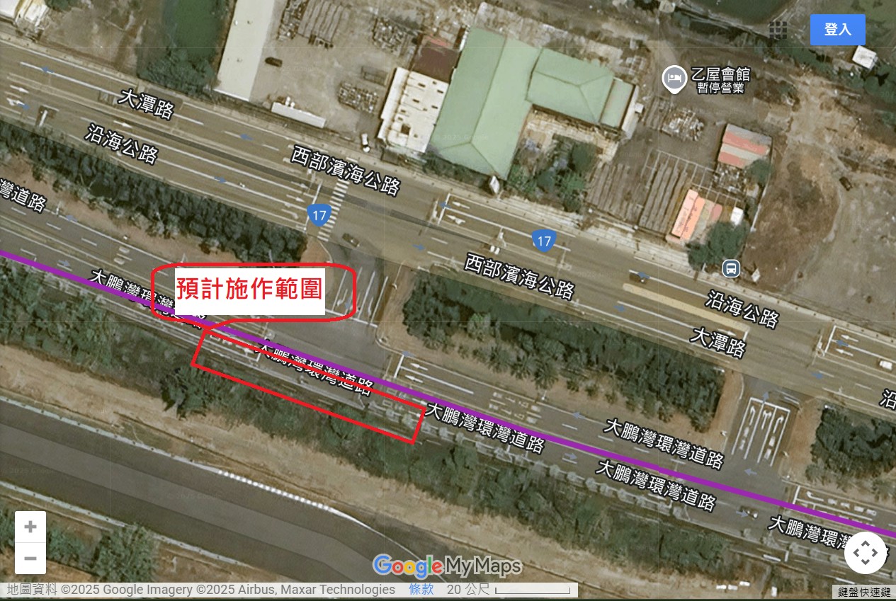自行車道進行施工