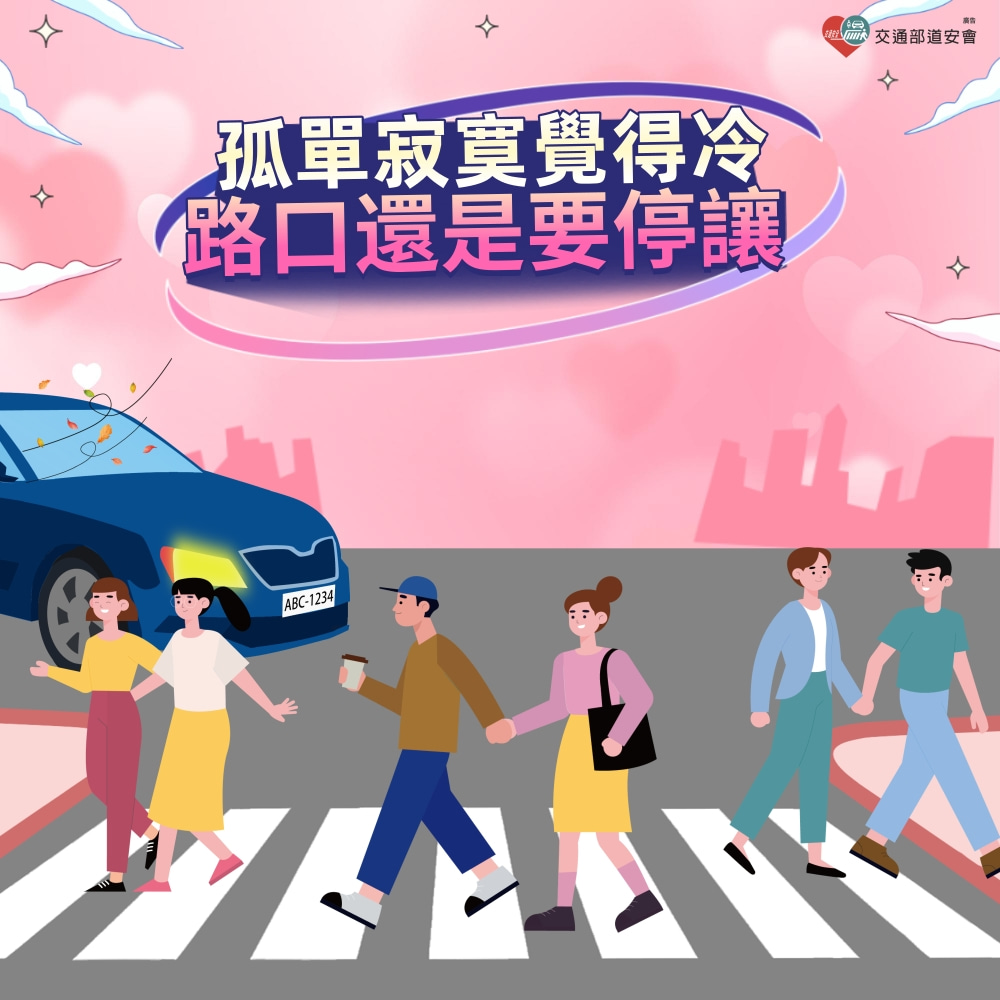 孤單寂寞覺得冷