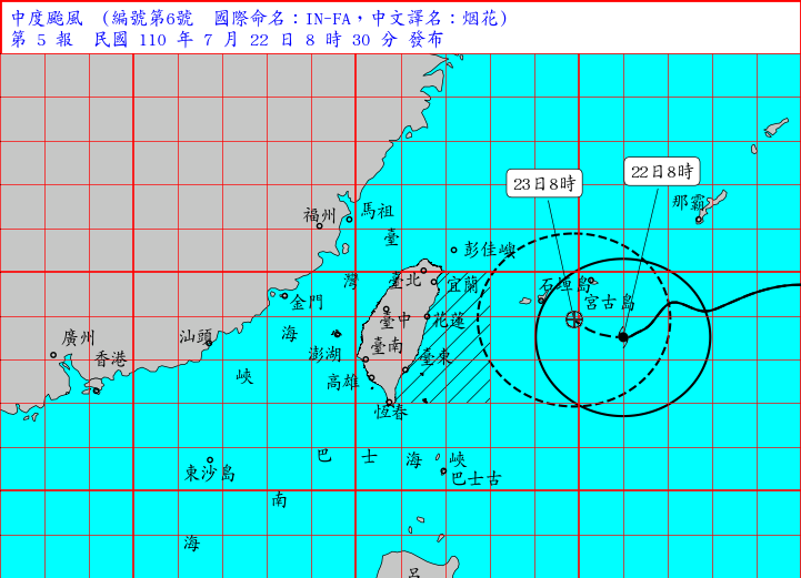 受到颱風外圍環流影響,北部及東北部地區持續有一波波降雨出現,且越晚會越明顯,注意短延時強降雨,目前北部山區已有局部豪雨發生,而中南部及東部地區受影響較小,不過也有局部短暫陣雨或雷雨出現; 受到颱風外圍環流影響,北部及東北部地區持續有一波波降雨出現,且越晚會越明顯,注意短延時強降雨,目前北部山區已有局部豪雨發生,而中南部及東部地區受影響較小,不過也有局部短暫陣雨或雷雨出現;