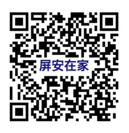 屏安在家線上購物平台 請掃QRCODE