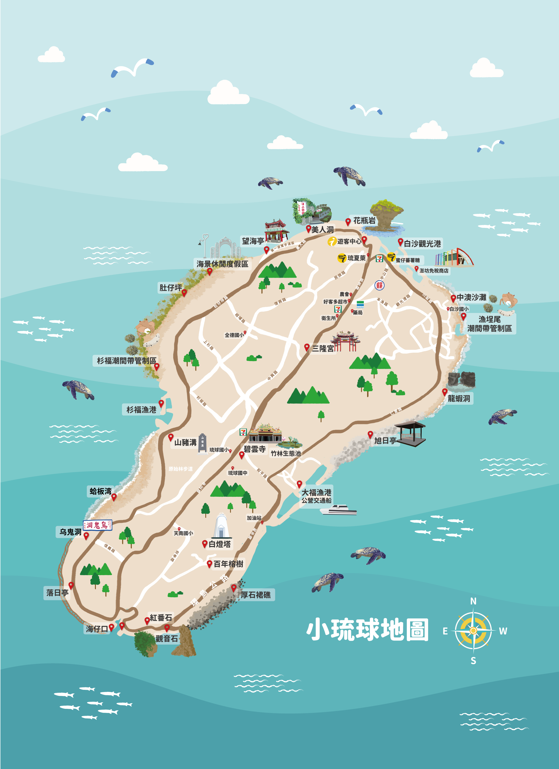 地圖