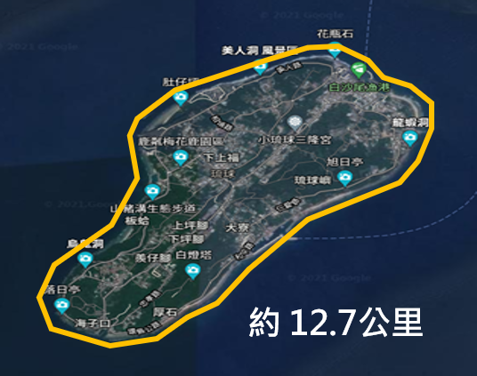 清理範圍12.7公里