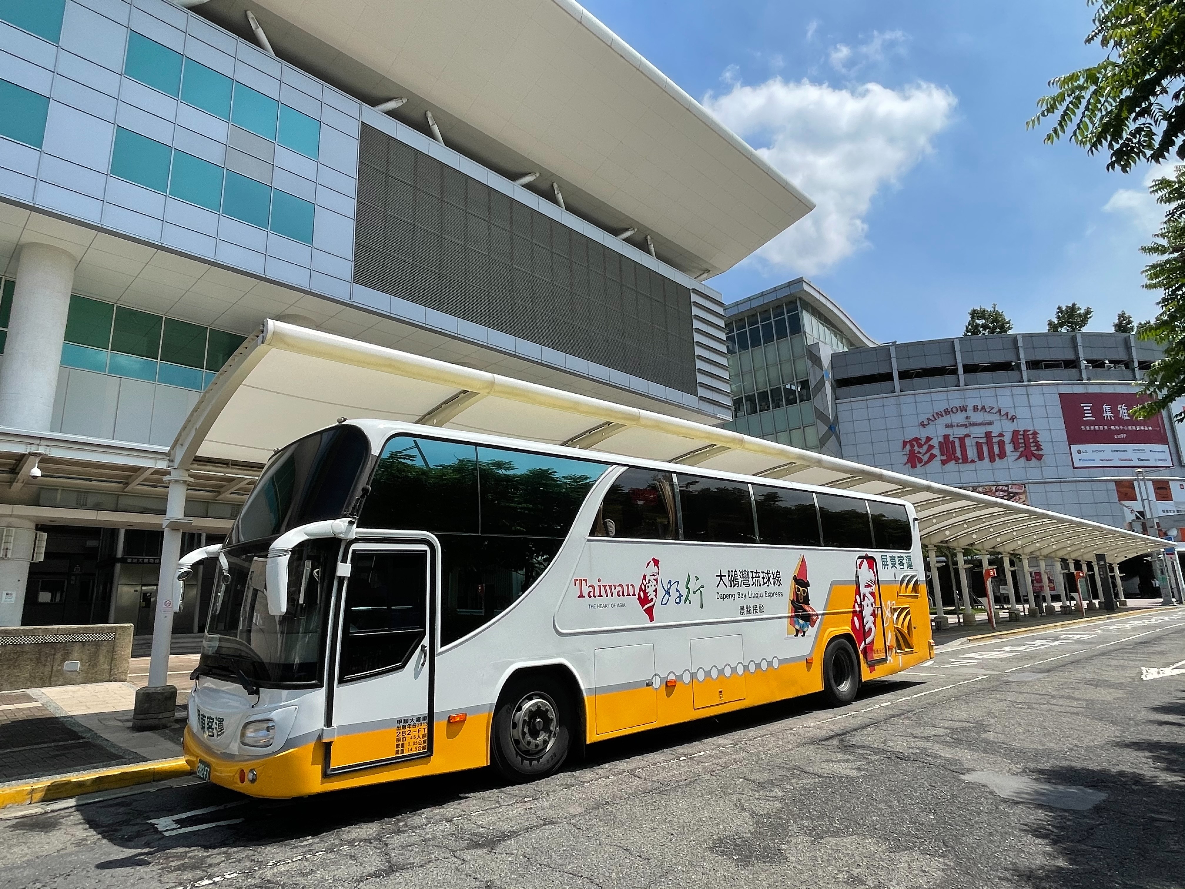 「台湾好行」の乗車位置