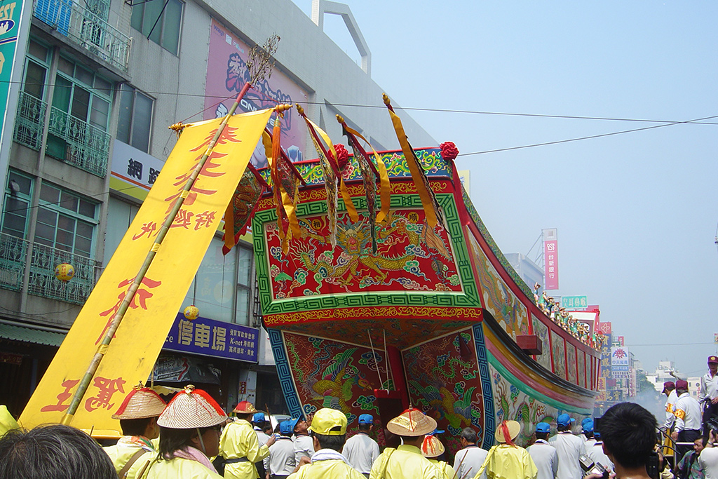 遷船繞境