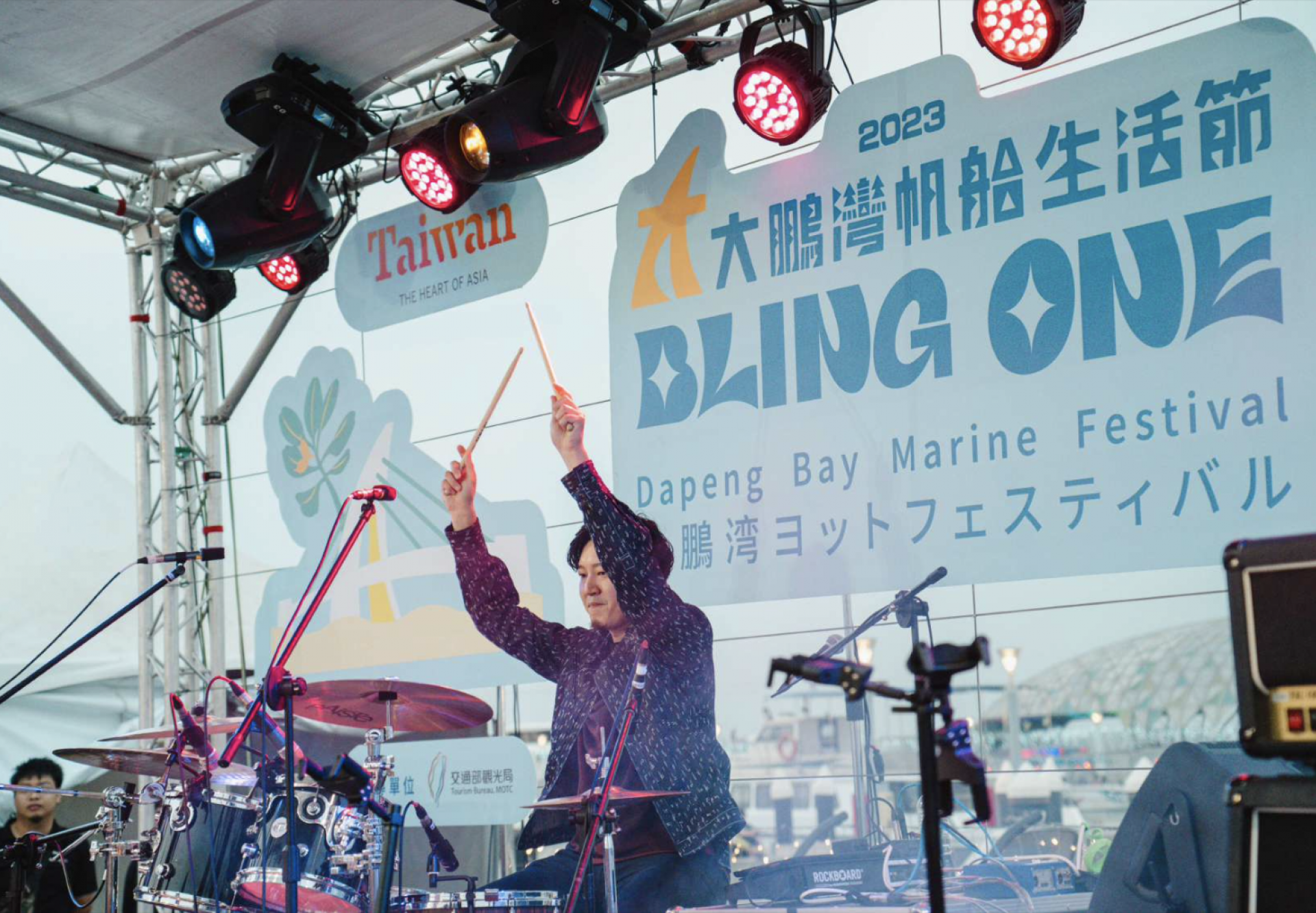 大鵬灣帆船生活Dapeng Bay Marine Festival