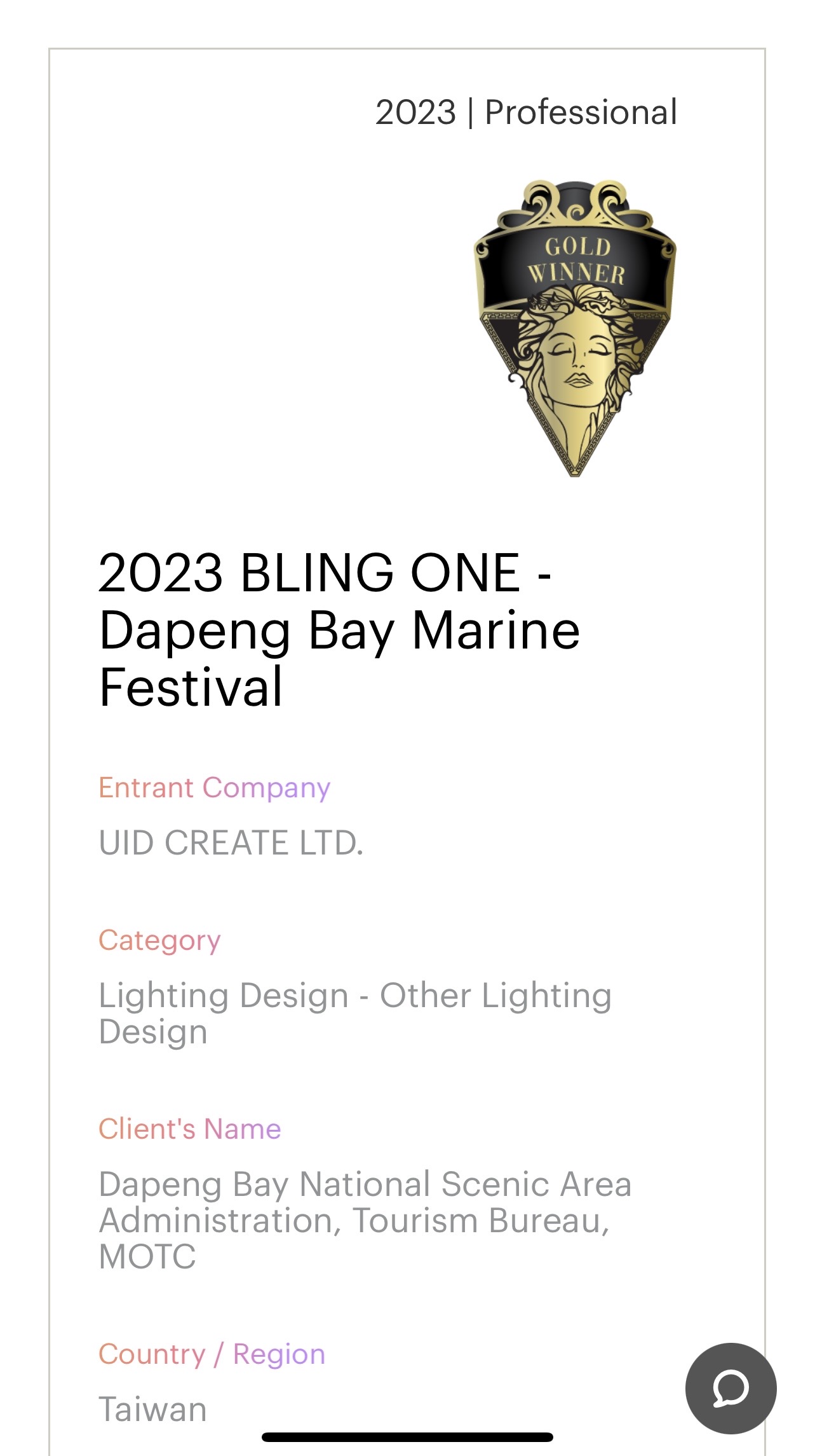 MUSE Design Award: Gold Winner | 2023 BLING ONE - Dapeng Bay Marine Festival