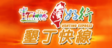 Taiwantrip