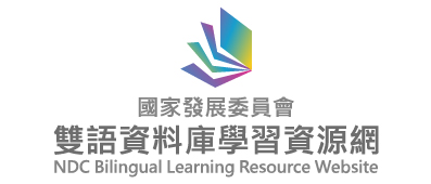 국가 개발 회의 이중 언어 데이터베이스(새 창 열기)