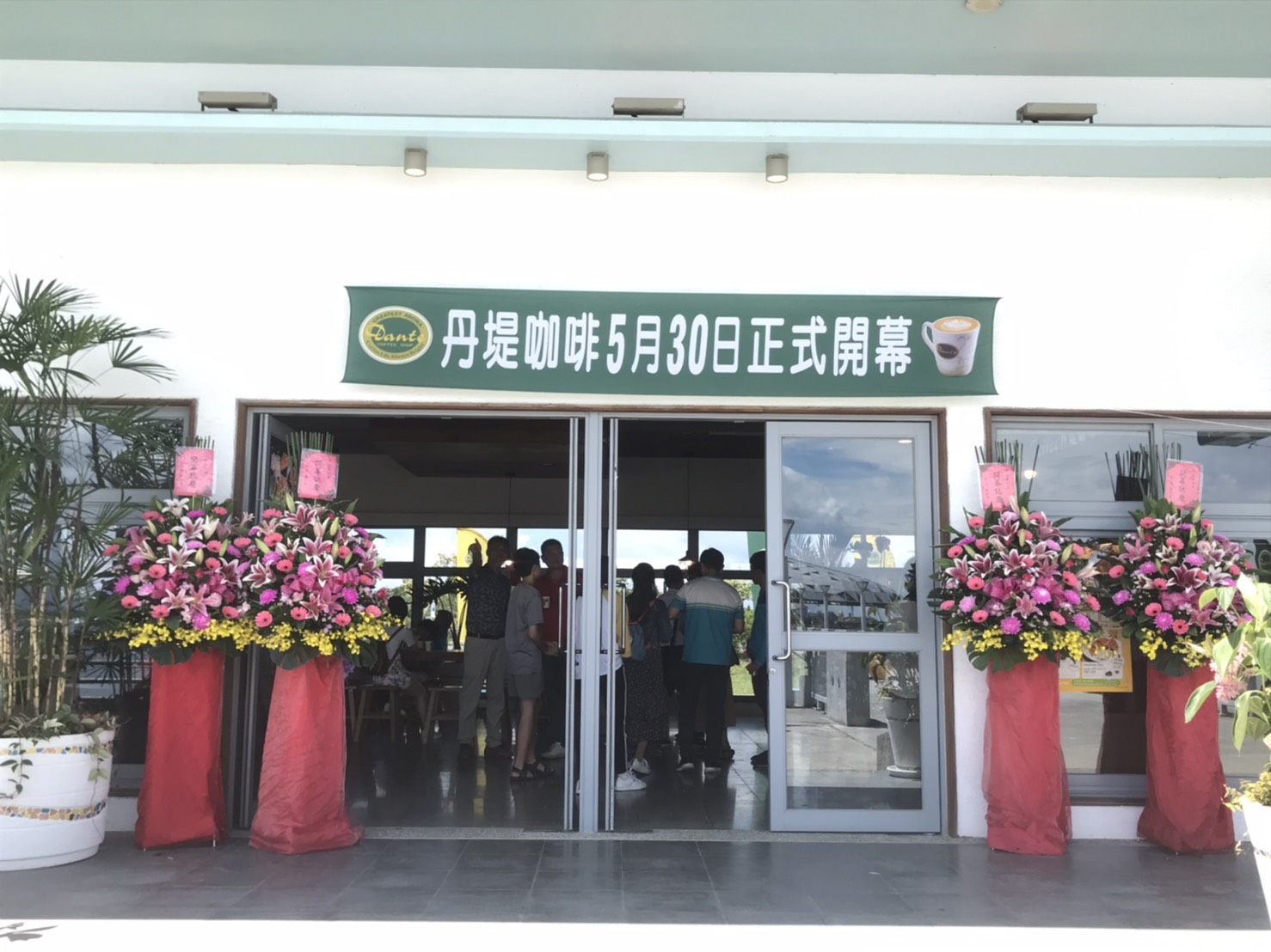 「屏東大鵬湾店」が5月30日(土)から正式営業しています 「屏東大鵬湾店」が5月30日(土)から正式営業しています