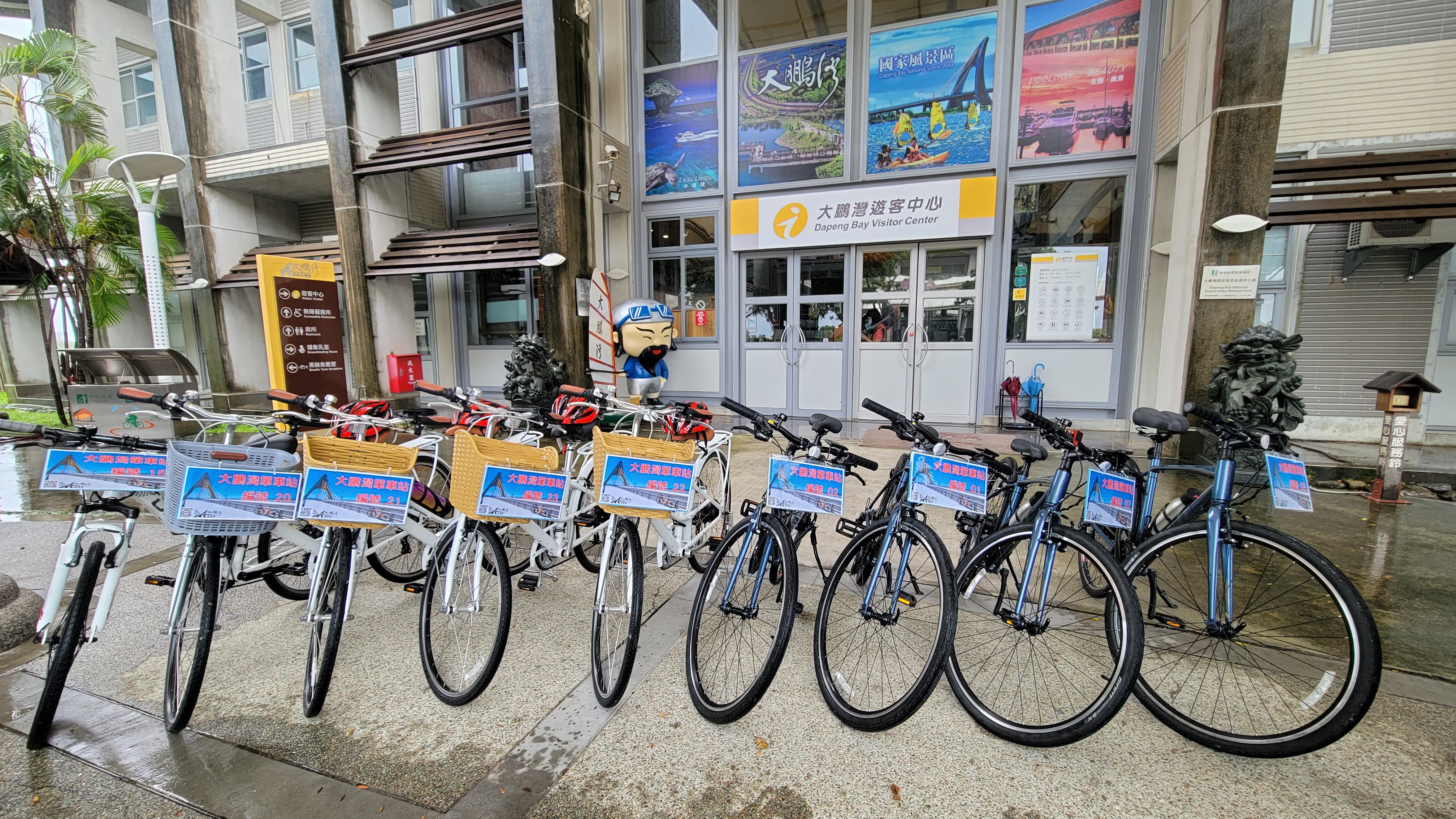 電動自転車のレンタル