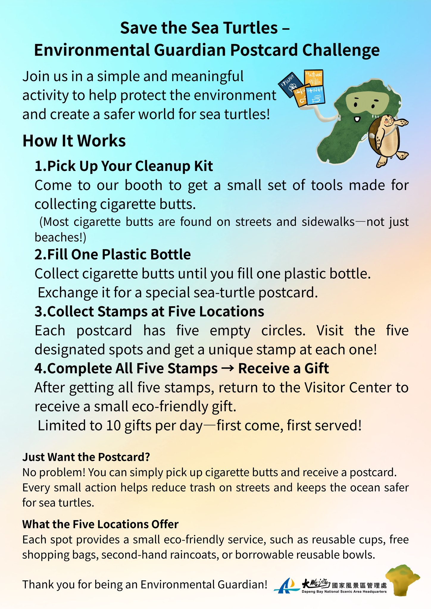 数百回におよぶビーチクリーンを実施してきた「海湧工作室チーム」が、「台湾咾咕嶼協会」や地元事業者、大鵬湾管理処と協力し、面白くて意義のある持続可能な観光プランを展開中です。これは観光客や住民に関わらず、海洋保護の活動に参加できます。