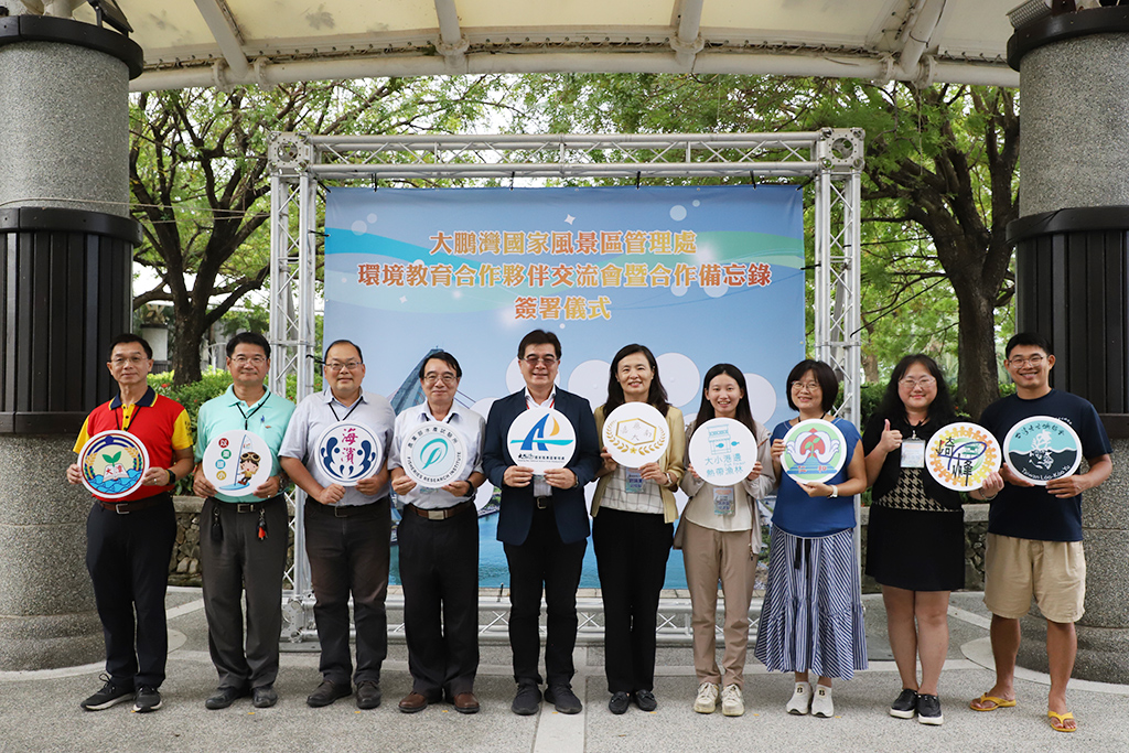 Environmental Education Partnerships