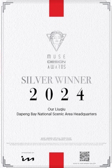 2025英國IAA倫敦設計大獎(London Desidn Awards) 景觀設計-雕塑設計類別-白金獎獎狀