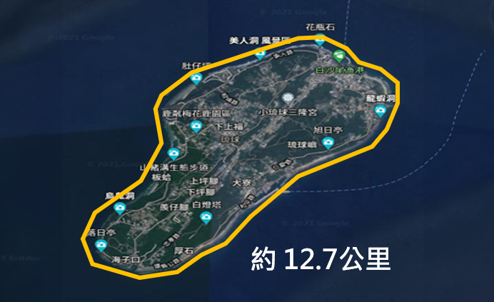 小琉球12.7公里轄區海岸線