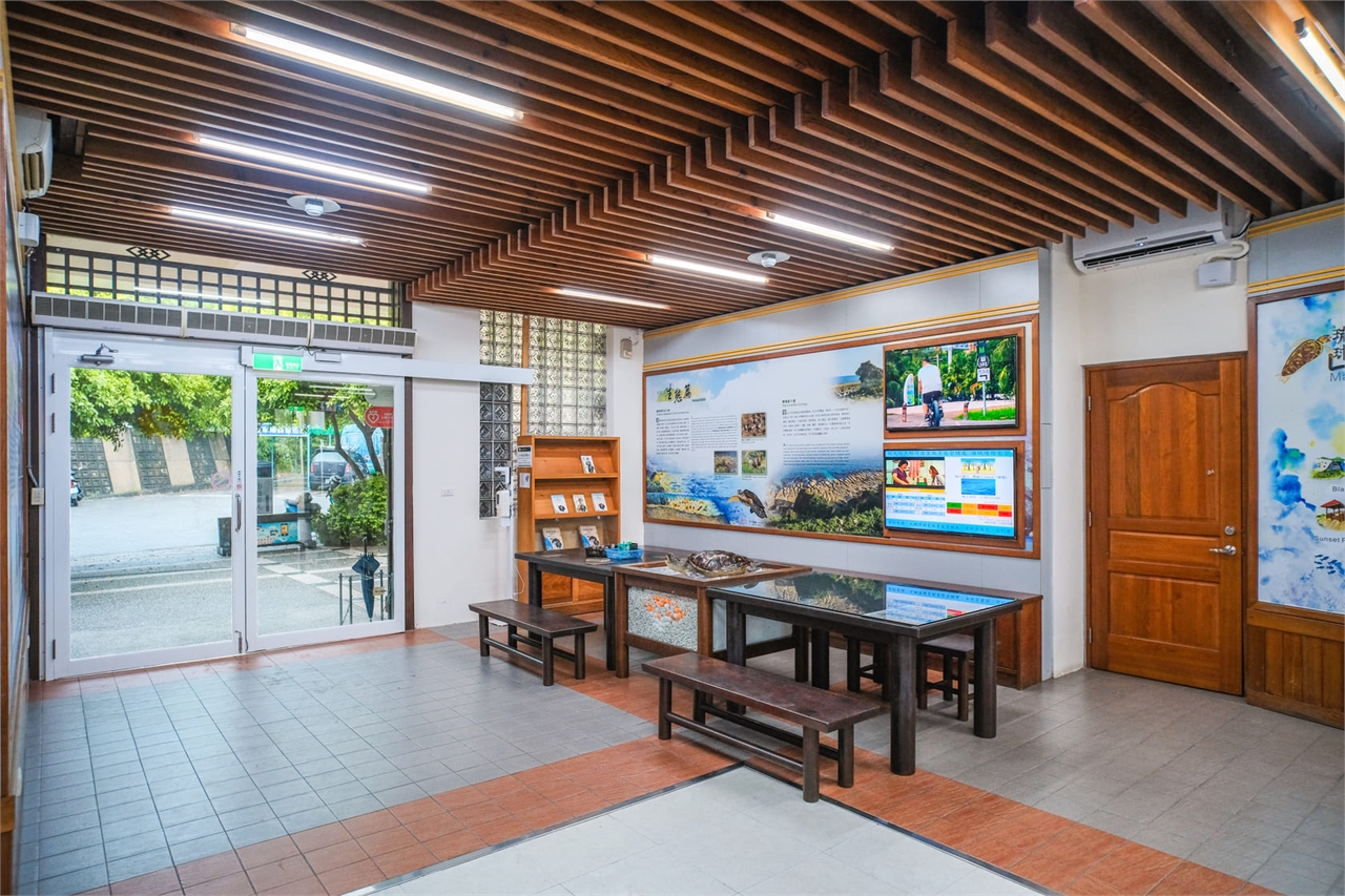 琉球管理站暨遊客中心