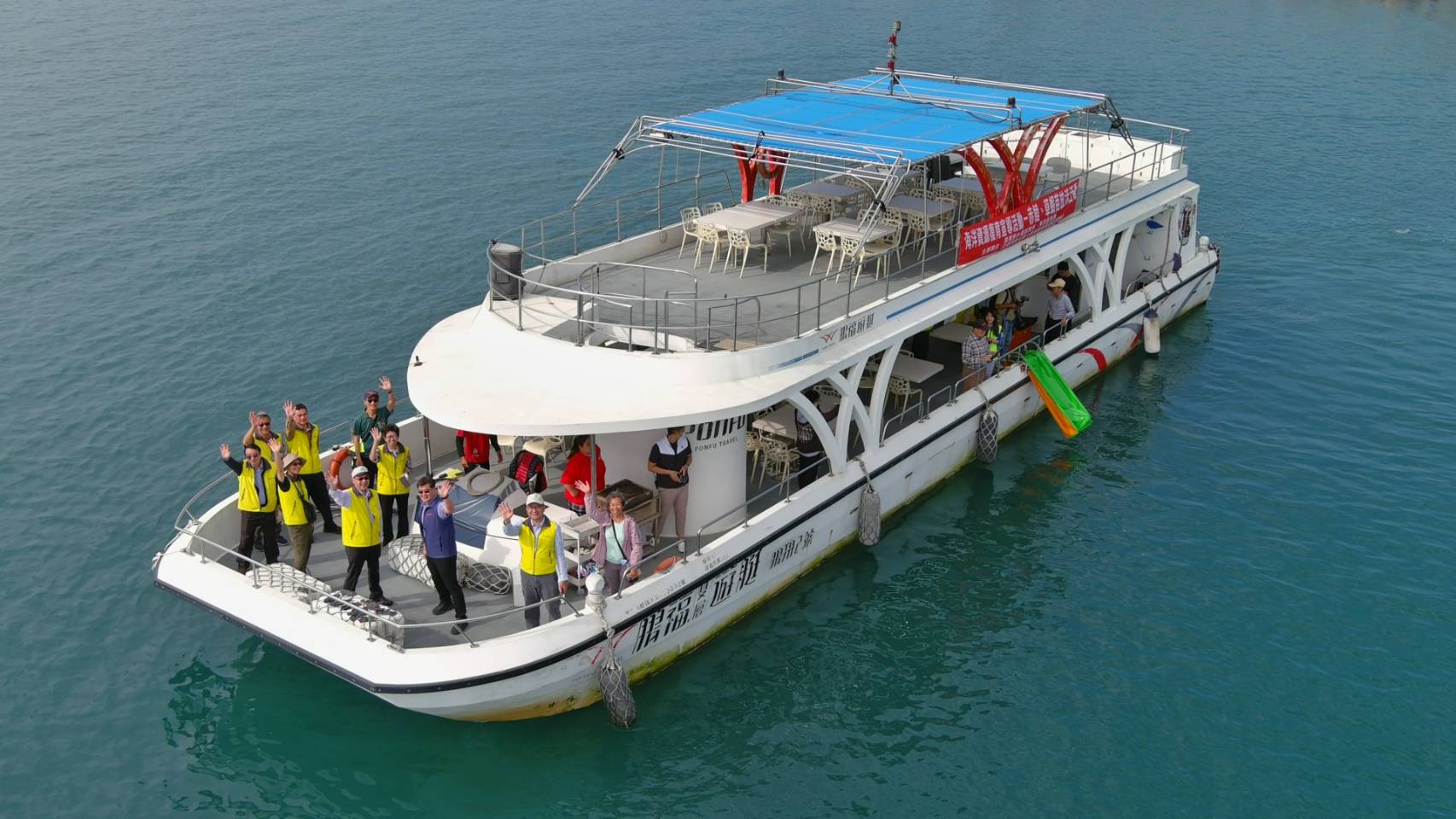 鵬福觀光遊艇有限公司