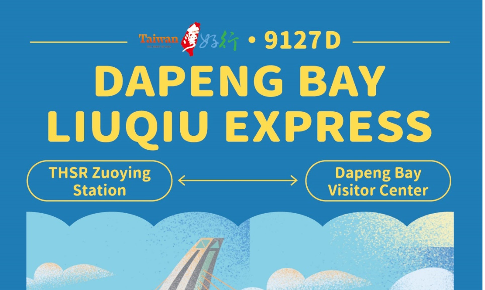 9127D Dapeng Bay Liuqiu Express Line