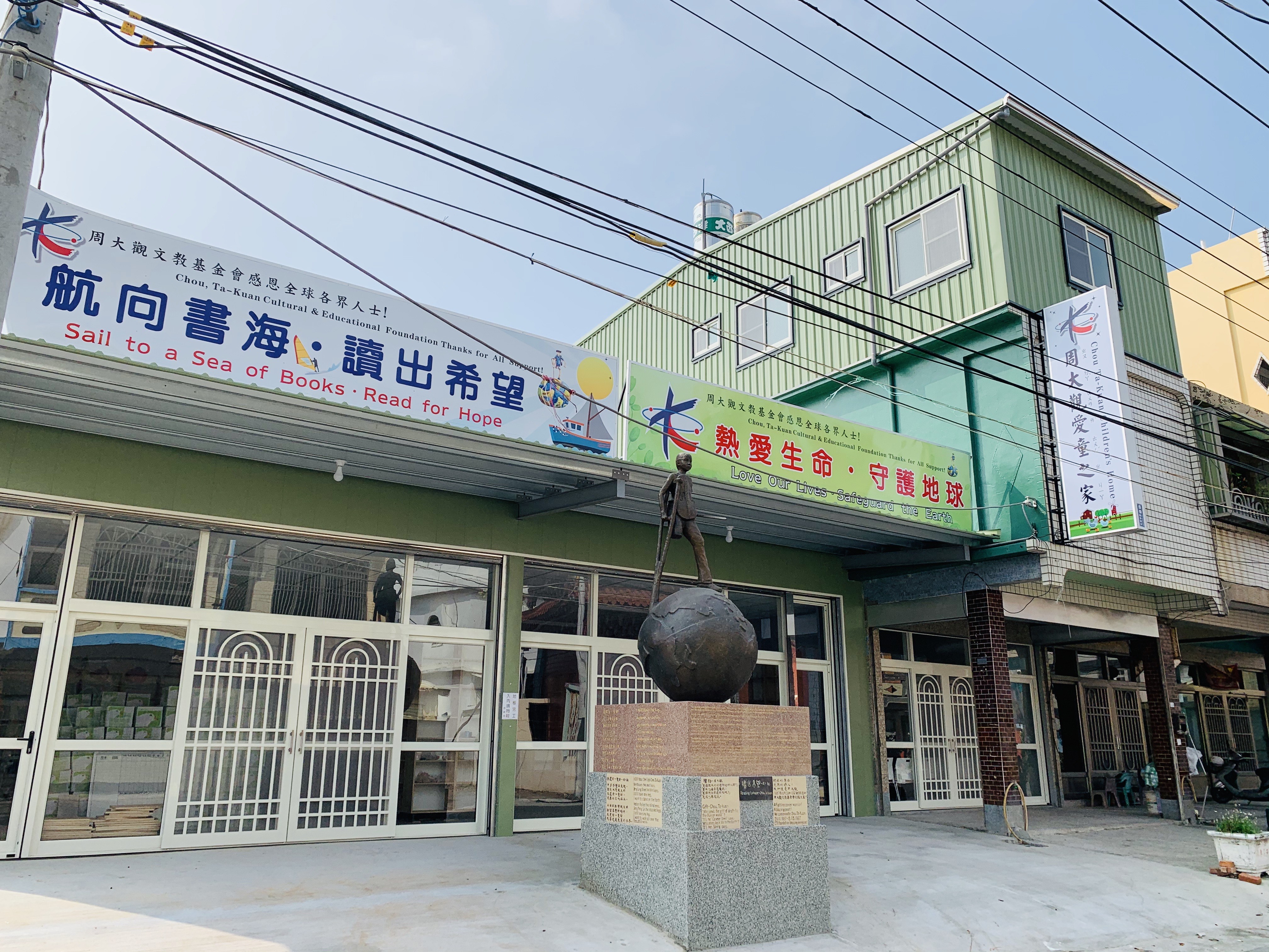 主視覺圖片