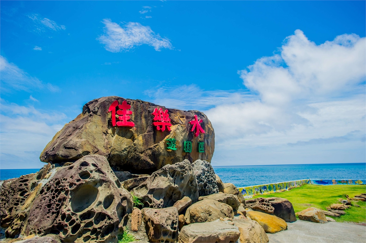 Playground of the sea gods-Jialeshui