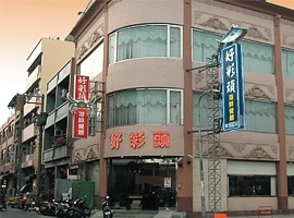Restaurant de fruits de mer Hao Caitou