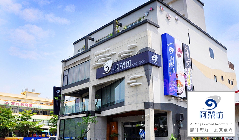 Arong Seafood Restaurant Bon Marché Extérieur