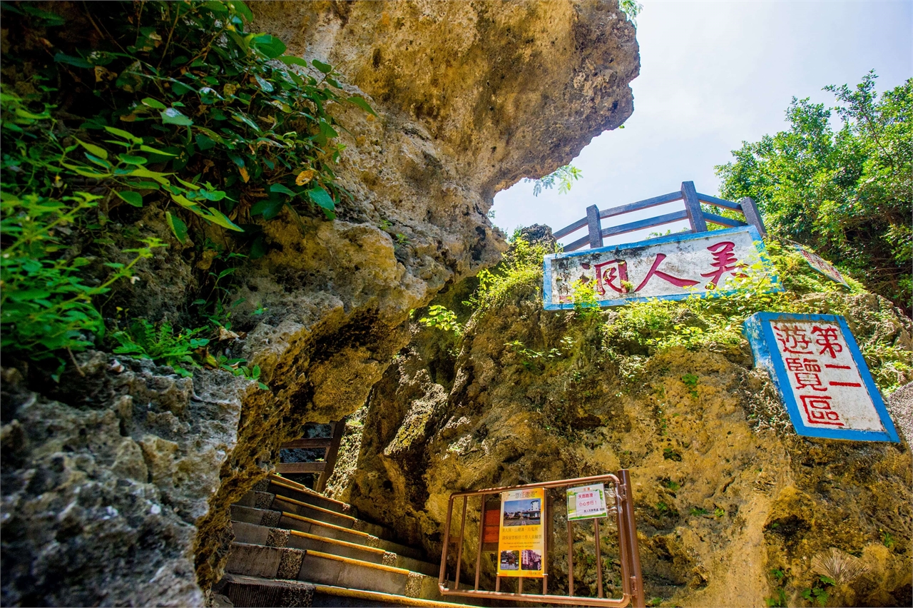 The graceful hiking trails in Beauty Cave