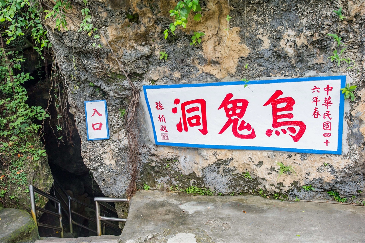The entrance