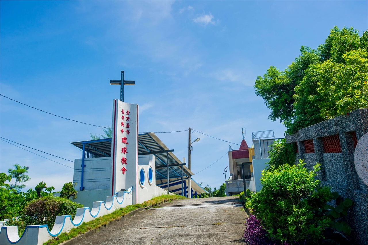 Ryukyu-Kirche in der Mitte der Insel