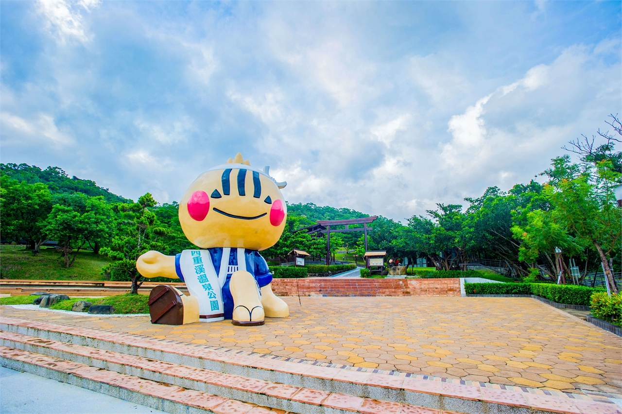 Sichong River Hot Spring Park