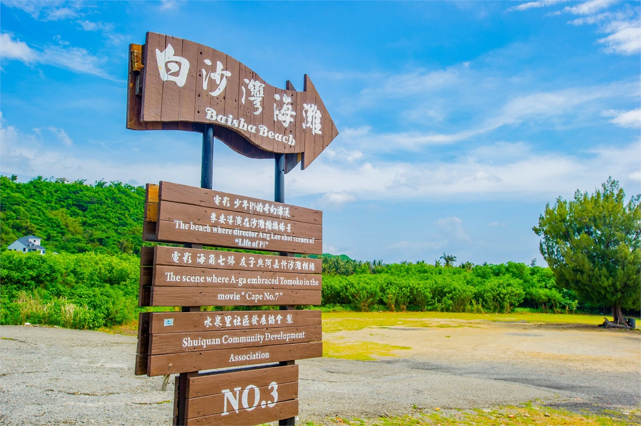 A sign board at entrance