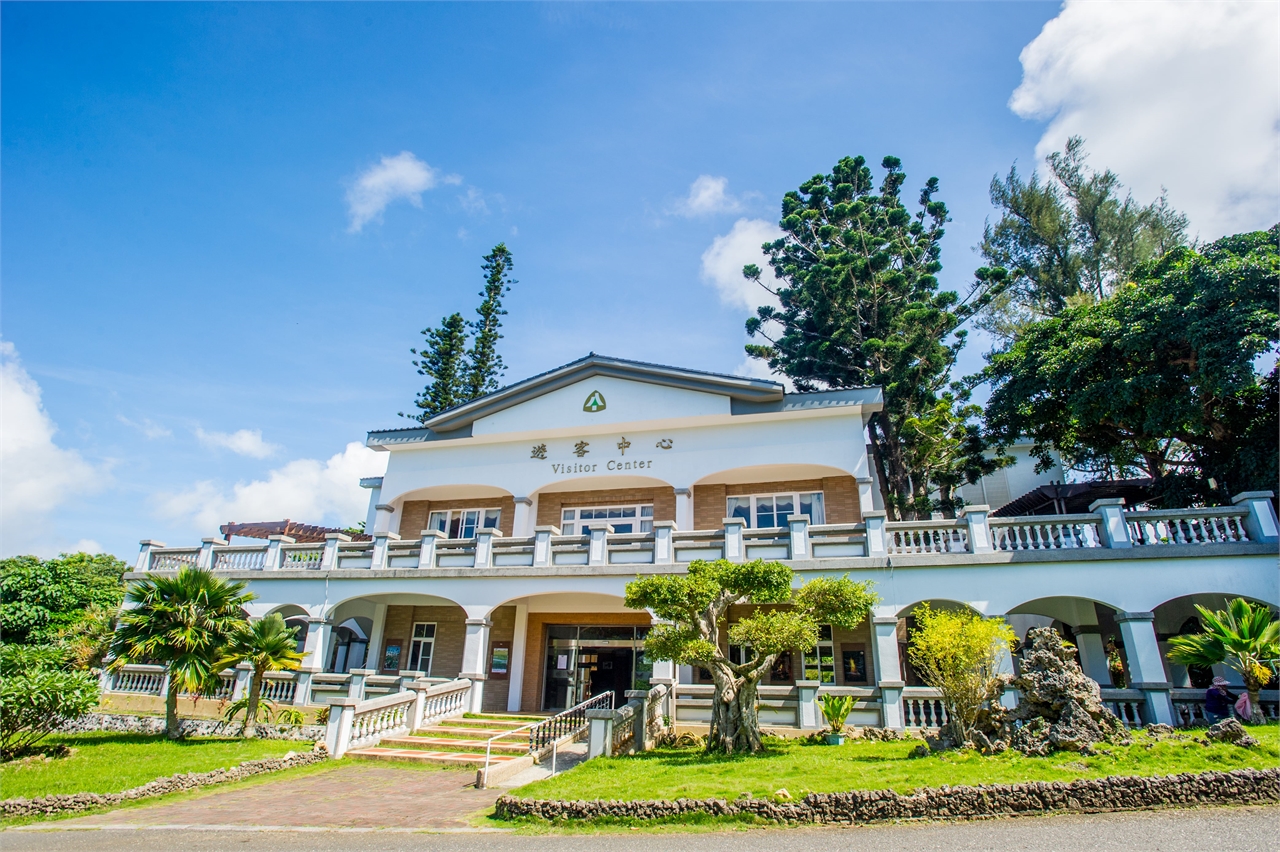 Centre d&#39;accueil des visiteurs de la région touristique de la forêt de Kenting