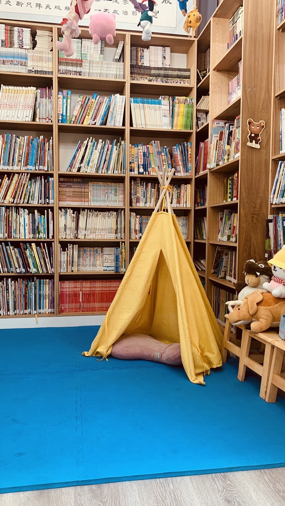 Active reading zone