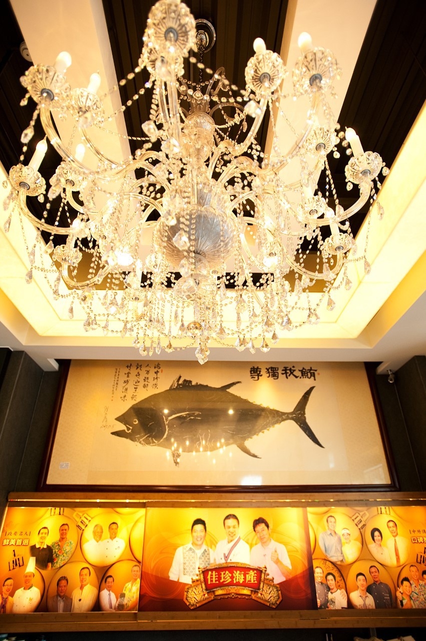 Jiazhen Seafood Restaurant