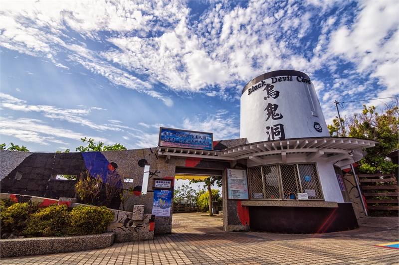 Entrée de la cave laide