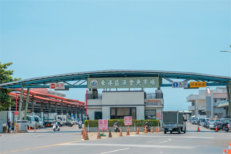 Donggang Fish Market