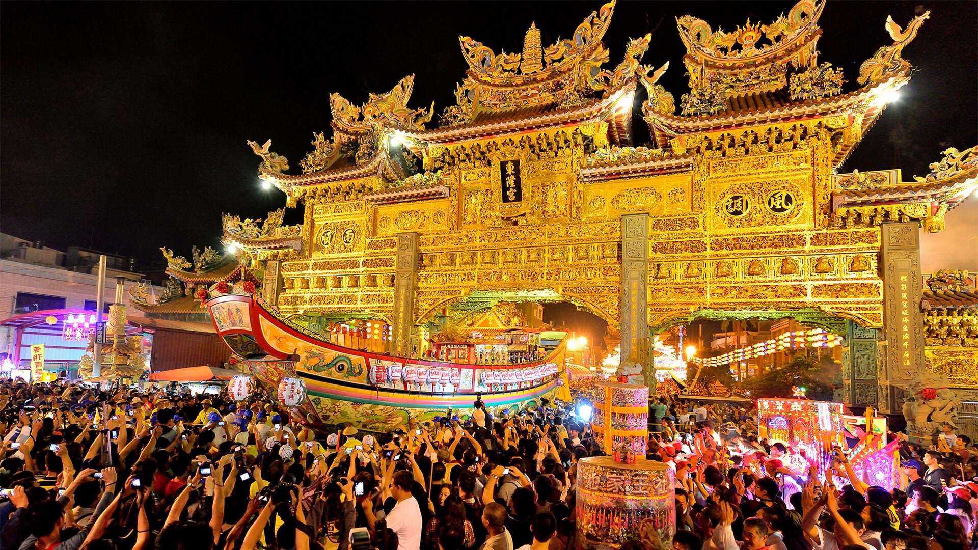 三年一科 迎王平安祭典