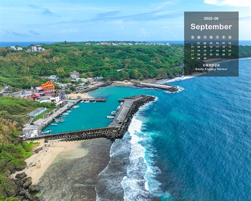 月曆桌布：2025/9月 杉福漁港空拍