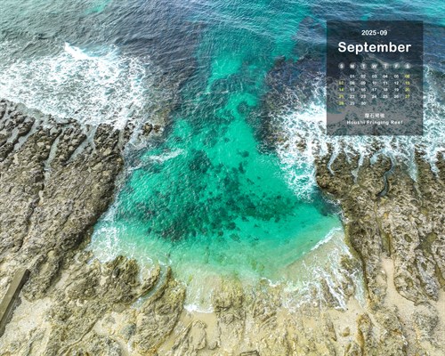 月曆桌布：2025/9月 厚石裙礁