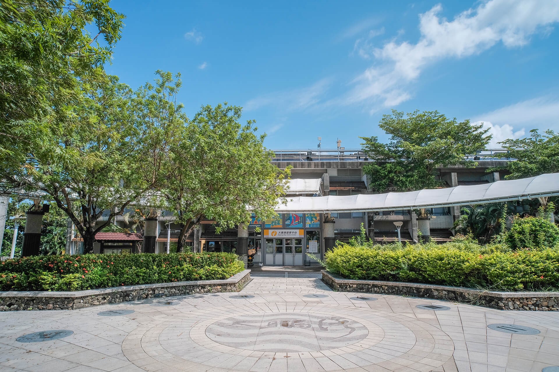 大鵬灣遊客中心大門