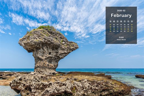 月曆桌布：2026/2月 花瓶岩