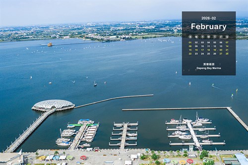 月曆桌布：2026/2月 濱灣碼頭