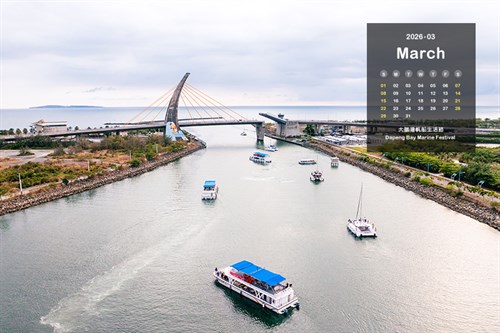月曆桌布：2026/3月 大鵬灣帆船生活節