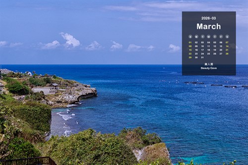 月曆桌布：2026/3月 美人洞