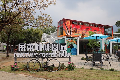 原住民泰武咖啡生產合作社