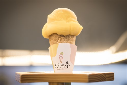 玉米三巷冰淇淋工坊