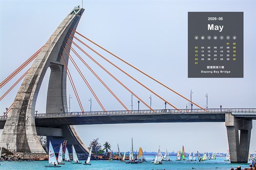 2026/5月 鵬灣跨海大橋